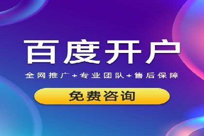 信息流广告开户的五大经典案例