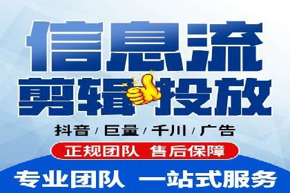 新闻资讯类平台的信息流广告投放策略案例