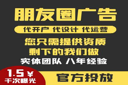360信息流广告：教育行业应用成功案例