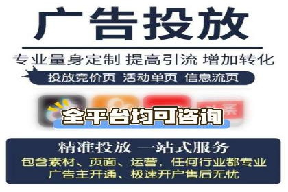 百度推广价格全解析：看这些企业如何成功投入